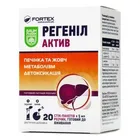 Регенил Актив