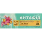 Антафид со вкусом апельсина