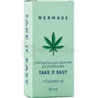 Mermade сыворотка успокаивающая Take It Easy