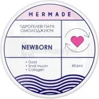 Mermade гидрогелевые патчи под глаза