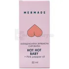 Mermade сыворотка антицеллюлитная согревающая Hot Hot Baby