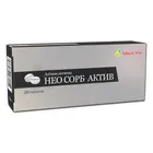 НЕО СОРБ АКТИВ