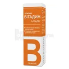 Витадин