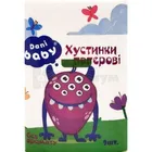 Платочки бумажные DANI BABY (Дани Беби)