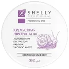 Крем-скраб для рук и ног "Shelly"