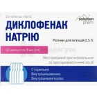Диклофенак натрия