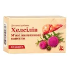 Хелсилив