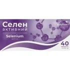 СЕЛЕН АКТИВНЫЙ