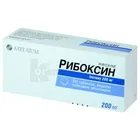 Рибоксин