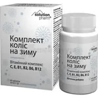 Комплект колес на зиму витаминный комплекс