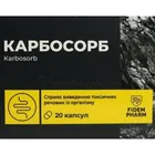 Карбосорб