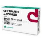 Сертралин-Дарница