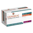 Калквенс