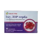 Иму Лор герба с экстрактом исландского мха