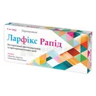 Ларфикс Рапид