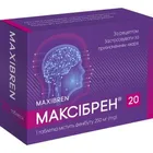 Максибрен