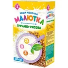 Каша молочная "Малютка" гречнево-рисовая быстрого приготовления для детского и диетического питания