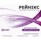 Рейникс