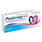 Розистер Дуо