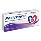 Розистер Дуо