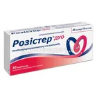 Розистер Дуо