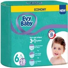 ПОДГУЗНИКИ "EVY BABY"