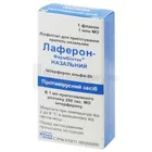 Лаферон-Фармбиотек® назальный