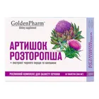 Артишок+Расторопша с экстрактом черного перца и шиповника