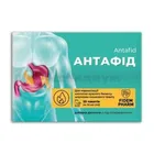 Антафид