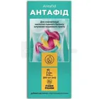 Антафид