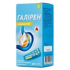 Галирен двойного действия
