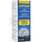 Циркада
