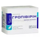 Гропивирин