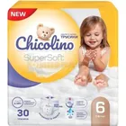 Подгузники-трусики детские тм "Chicolino Super Soft"