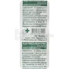 Ацетилсалициловая кислота