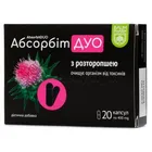 Абсорбит Дуо