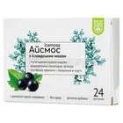 Айсмос
