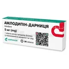Амлодипин-Дарница
