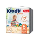 Подгузники-трусики детские "Kindii"
