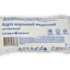 Отрез марлевый медицинский нестерильный