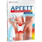Аргетт обезболивающий пластырь с Лидокаином