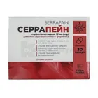 Серрапейн