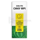 Сину фри
