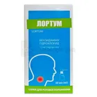 Лортум