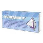 Теофедрин ІС®
