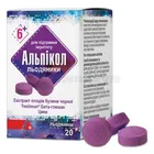 Альпикол