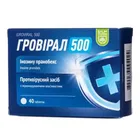 Гровирал 500