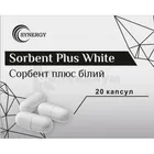 Сорбент плюс белый