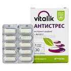 Виталик Антистресс