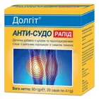 Долгит Анти-судо Рапид